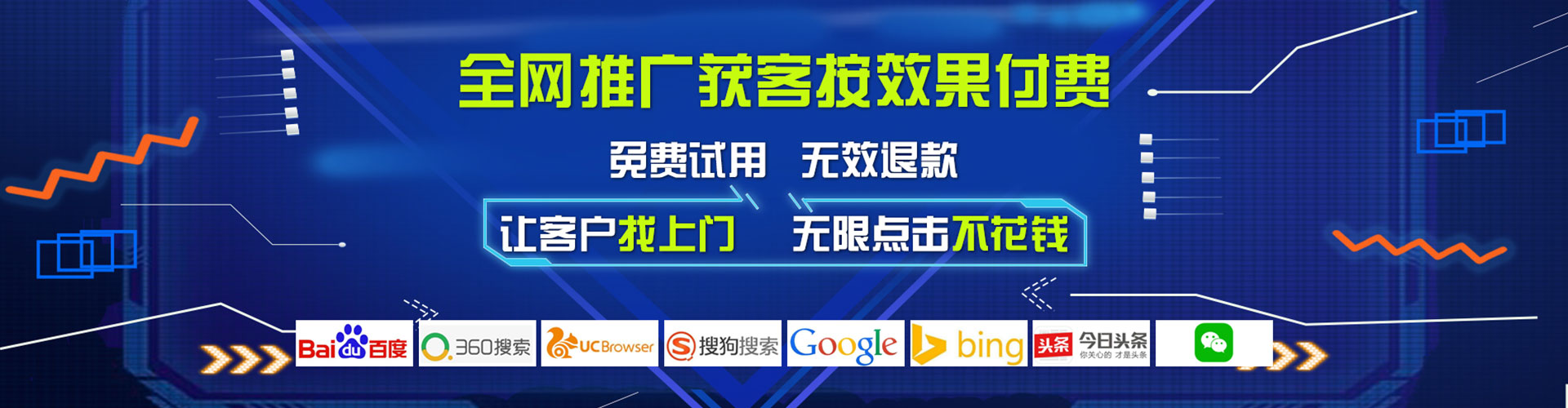 盱眙百度开户返点