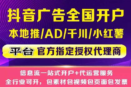 信息流广告投放公司案例实战技巧
