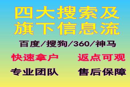 竞价推广开户效果显著案例
