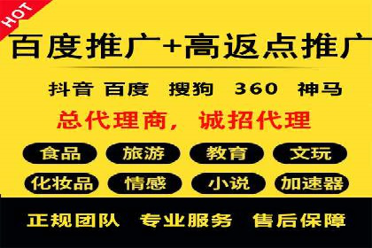 百度竞价广告费用如何计算？看这里几个经典案例